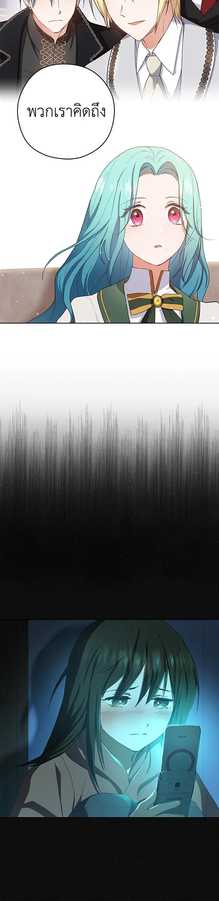 Manga-lc-com อ่านมังงะ อ่านการ์ตูน ออนไลน์ ฟรี The Young Lady Is a Royal Chef ตอนที่ 1 2 3 4 5 6 7 8 9 10 11 12 13 14 ฟรี ไม่มีโฆษณา Manga-lc - อ่าน มังงะ อ่าน การ์ตูน ออนไลน์ อ่านมังงะ ฟรี