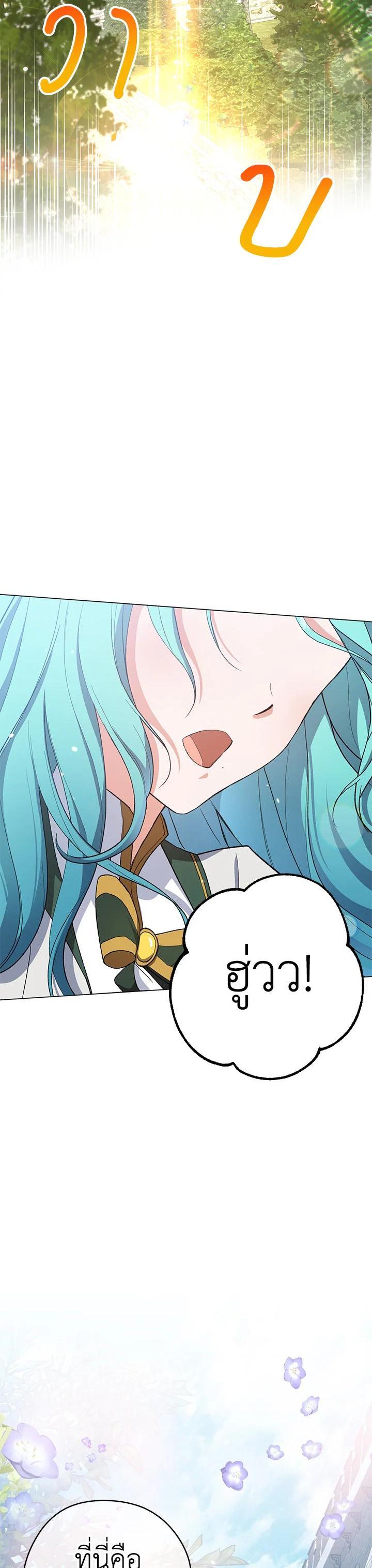 Manga-lc-com อ่านมังงะ อ่านการ์ตูน ออนไลน์ ฟรี The Young Lady Is a Royal Chef ตอนที่ 1 2 3 4 5 6 7 8 9 10 11 12 13 14 ฟรี ไม่มีโฆษณา Manga-lc - อ่าน มังงะ อ่าน การ์ตูน ออนไลน์ อ่านมังงะ ฟรี