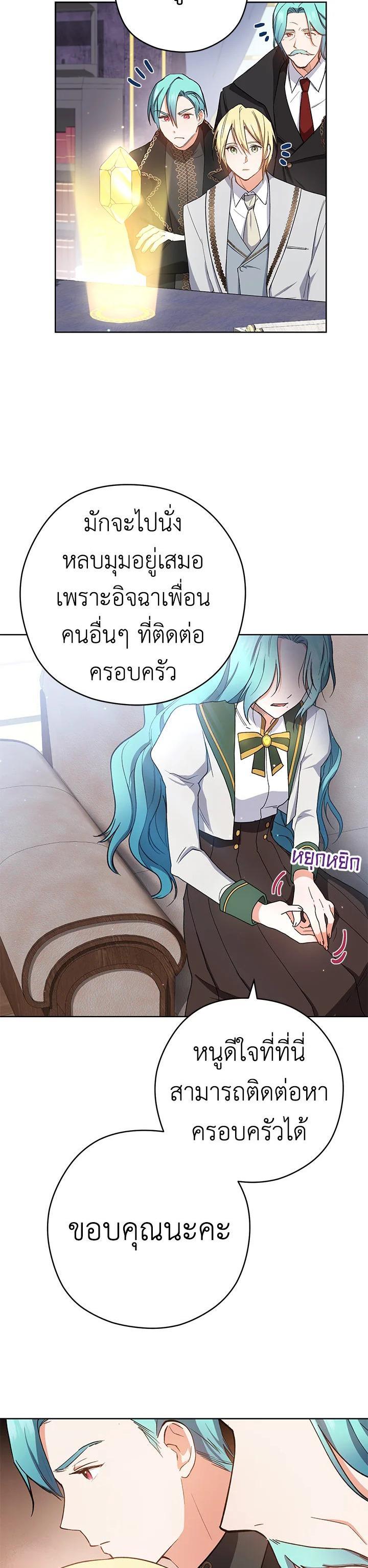Manga-lc-com อ่านมังงะ อ่านการ์ตูน ออนไลน์ ฟรี The Young Lady Is a Royal Chef ตอนที่ 1 2 3 4 5 6 7 8 9 10 11 12 13 14 ฟรี ไม่มีโฆษณา Manga-lc - อ่าน มังงะ อ่าน การ์ตูน ออนไลน์ อ่านมังงะ ฟรี