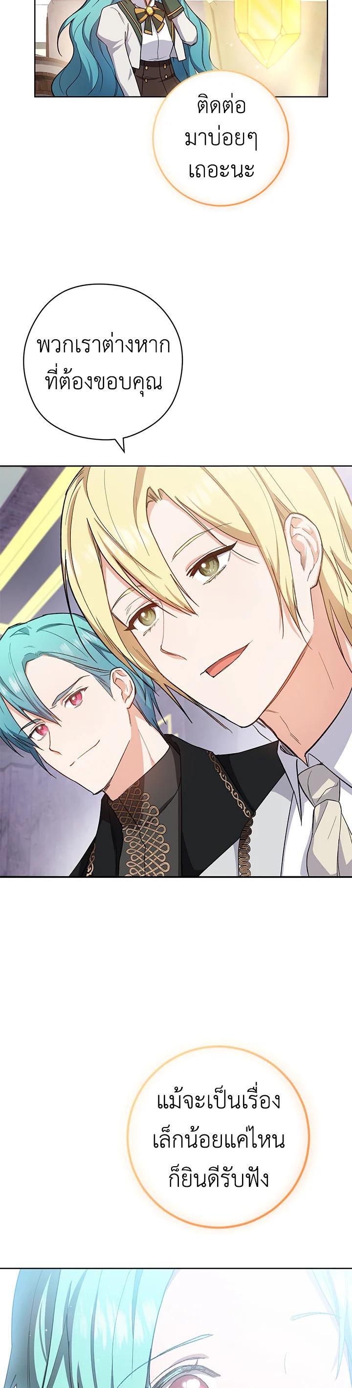 Manga-lc-com อ่านมังงะ อ่านการ์ตูน ออนไลน์ ฟรี The Young Lady Is a Royal Chef ตอนที่ 1 2 3 4 5 6 7 8 9 10 11 12 13 14 ฟรี ไม่มีโฆษณา Manga-lc - อ่าน มังงะ อ่าน การ์ตูน ออนไลน์ อ่านมังงะ ฟรี