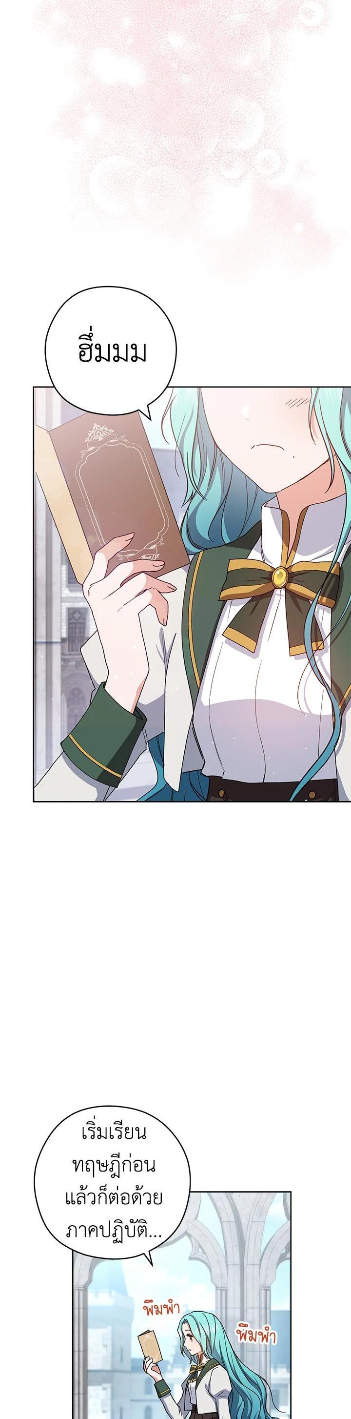 Manga-lc-com อ่านมังงะ อ่านการ์ตูน ออนไลน์ ฟรี The Young Lady Is a Royal Chef ตอนที่ 1 2 3 4 5 6 7 8 9 10 11 12 13 14 ฟรี ไม่มีโฆษณา Manga-lc - อ่าน มังงะ อ่าน การ์ตูน ออนไลน์ อ่านมังงะ ฟรี