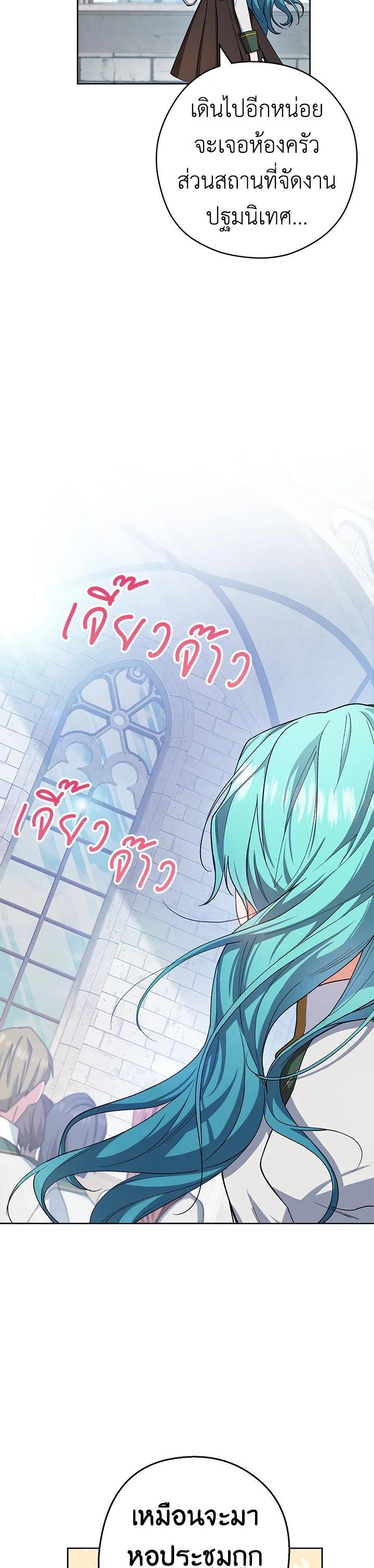 Manga-lc-com อ่านมังงะ อ่านการ์ตูน ออนไลน์ ฟรี The Young Lady Is a Royal Chef ตอนที่ 1 2 3 4 5 6 7 8 9 10 11 12 13 14 ฟรี ไม่มีโฆษณา Manga-lc - อ่าน มังงะ อ่าน การ์ตูน ออนไลน์ อ่านมังงะ ฟรี