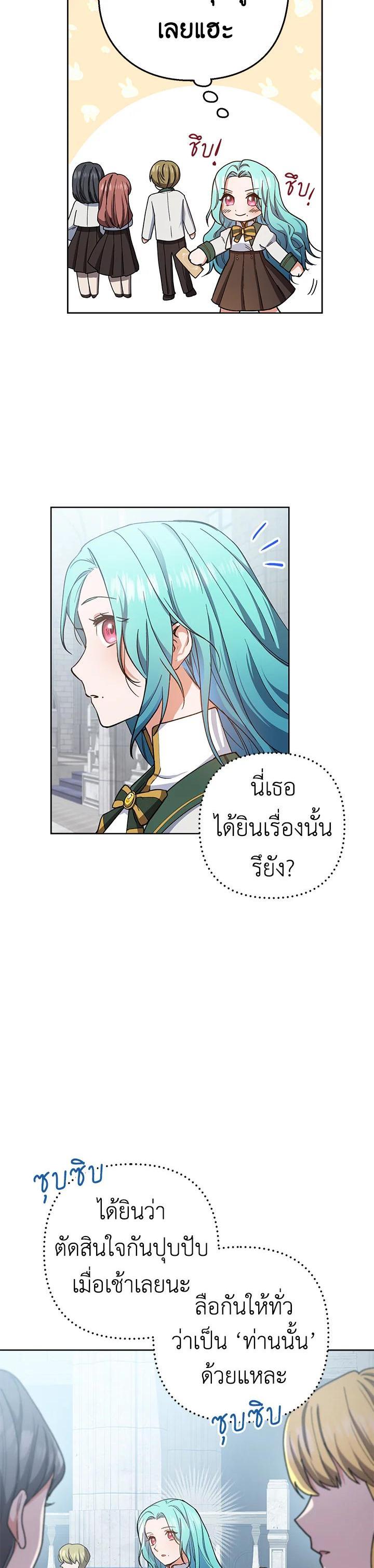 Manga-lc-com อ่านมังงะ อ่านการ์ตูน ออนไลน์ ฟรี The Young Lady Is a Royal Chef ตอนที่ 1 2 3 4 5 6 7 8 9 10 11 12 13 14 ฟรี ไม่มีโฆษณา Manga-lc - อ่าน มังงะ อ่าน การ์ตูน ออนไลน์ อ่านมังงะ ฟรี