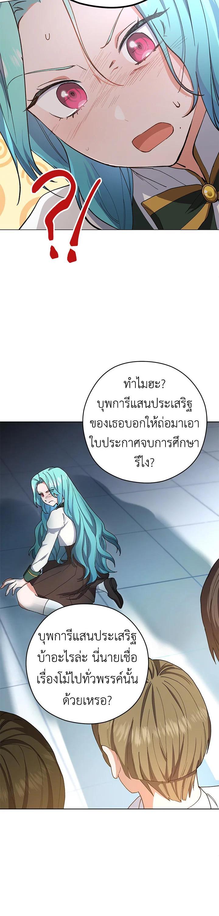 Manga-lc-com อ่านมังงะ อ่านการ์ตูน ออนไลน์ ฟรี The Young Lady Is a Royal Chef ตอนที่ 1 2 3 4 5 6 7 8 9 10 11 12 13 14 ฟรี ไม่มีโฆษณา Manga-lc - อ่าน มังงะ อ่าน การ์ตูน ออนไลน์ อ่านมังงะ ฟรี