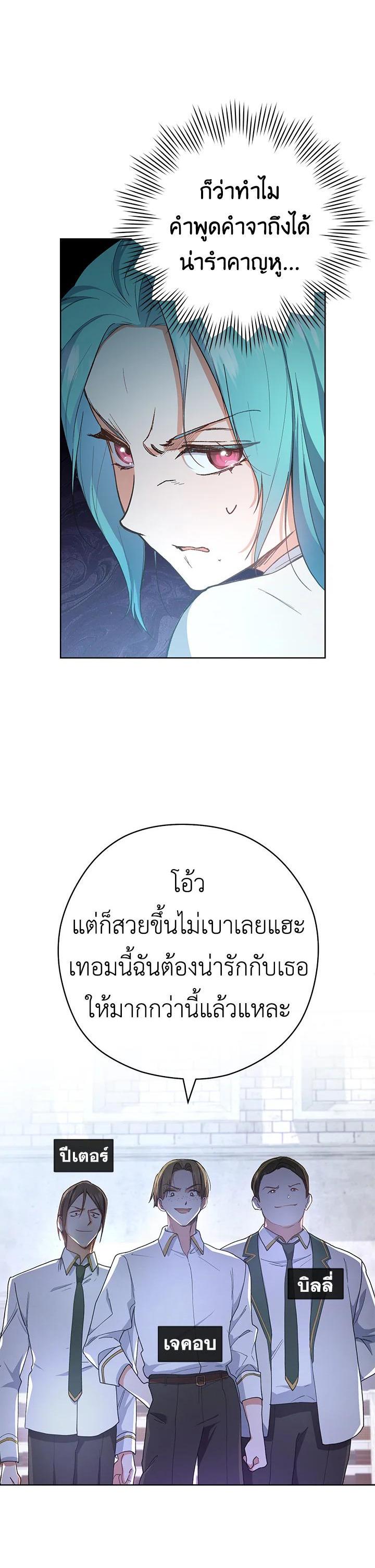 Manga-lc-com อ่านมังงะ อ่านการ์ตูน ออนไลน์ ฟรี The Young Lady Is a Royal Chef ตอนที่ 1 2 3 4 5 6 7 8 9 10 11 12 13 14 ฟรี ไม่มีโฆษณา Manga-lc - อ่าน มังงะ อ่าน การ์ตูน ออนไลน์ อ่านมังงะ ฟรี