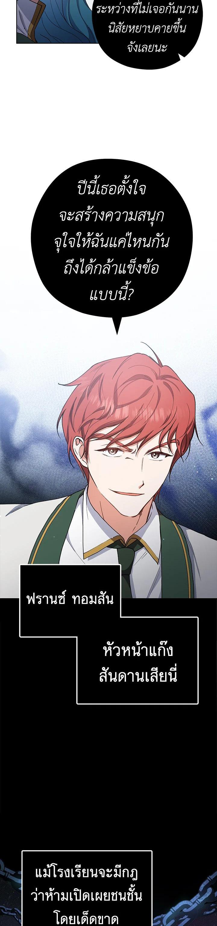 Manga-lc-com อ่านมังงะ อ่านการ์ตูน ออนไลน์ ฟรี The Young Lady Is a Royal Chef ตอนที่ 1 2 3 4 5 6 7 8 9 10 11 12 13 14 ฟรี ไม่มีโฆษณา Manga-lc - อ่าน มังงะ อ่าน การ์ตูน ออนไลน์ อ่านมังงะ ฟรี