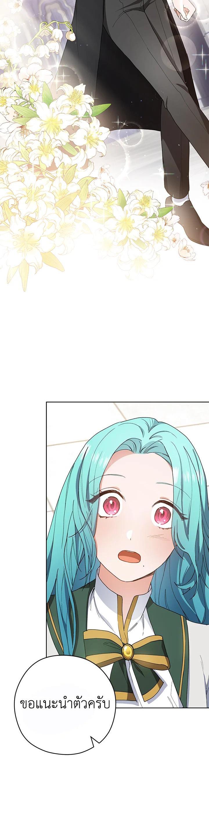 Manga-lc-com อ่านมังงะ อ่านการ์ตูน ออนไลน์ ฟรี The Young Lady Is a Royal Chef ตอนที่ 1 2 3 4 5 6 7 8 9 10 11 12 13 14 ฟรี ไม่มีโฆษณา Manga-lc - อ่าน มังงะ อ่าน การ์ตูน ออนไลน์ อ่านมังงะ ฟรี