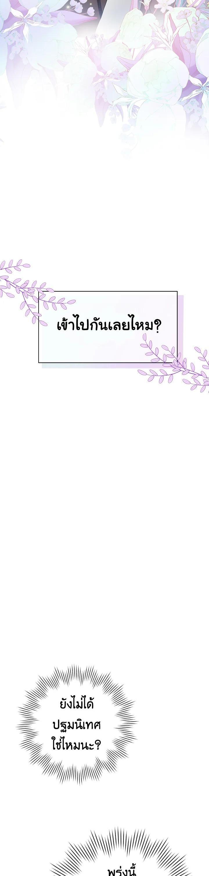 Manga-lc-com อ่านมังงะ อ่านการ์ตูน ออนไลน์ ฟรี The Young Lady Is a Royal Chef ตอนที่ 1 2 3 4 5 6 7 8 9 10 11 12 13 14 ฟรี ไม่มีโฆษณา Manga-lc - อ่าน มังงะ อ่าน การ์ตูน ออนไลน์ อ่านมังงะ ฟรี