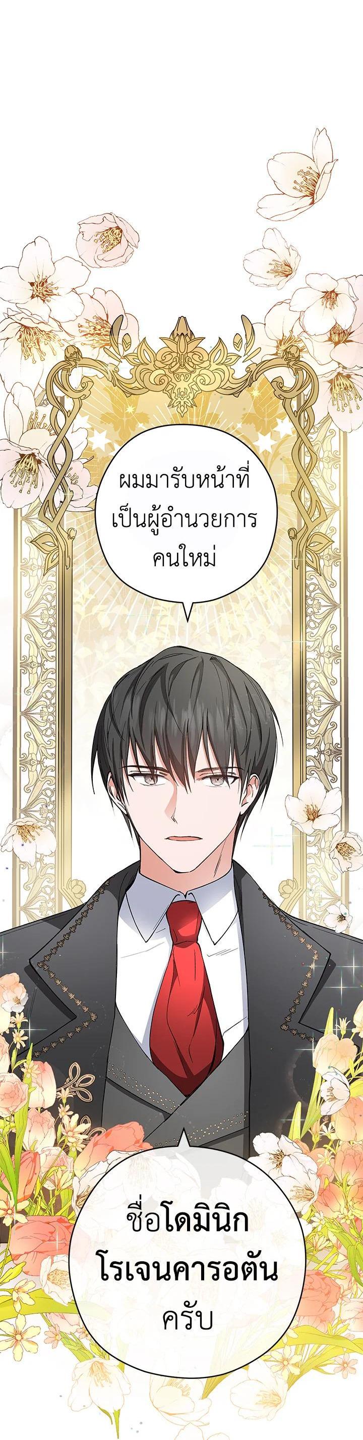 Manga-lc-com อ่านมังงะ อ่านการ์ตูน ออนไลน์ ฟรี The Young Lady Is a Royal Chef ตอนที่ 1 2 3 4 5 6 7 8 9 10 11 12 13 14 ฟรี ไม่มีโฆษณา Manga-lc - อ่าน มังงะ อ่าน การ์ตูน ออนไลน์ อ่านมังงะ ฟรี