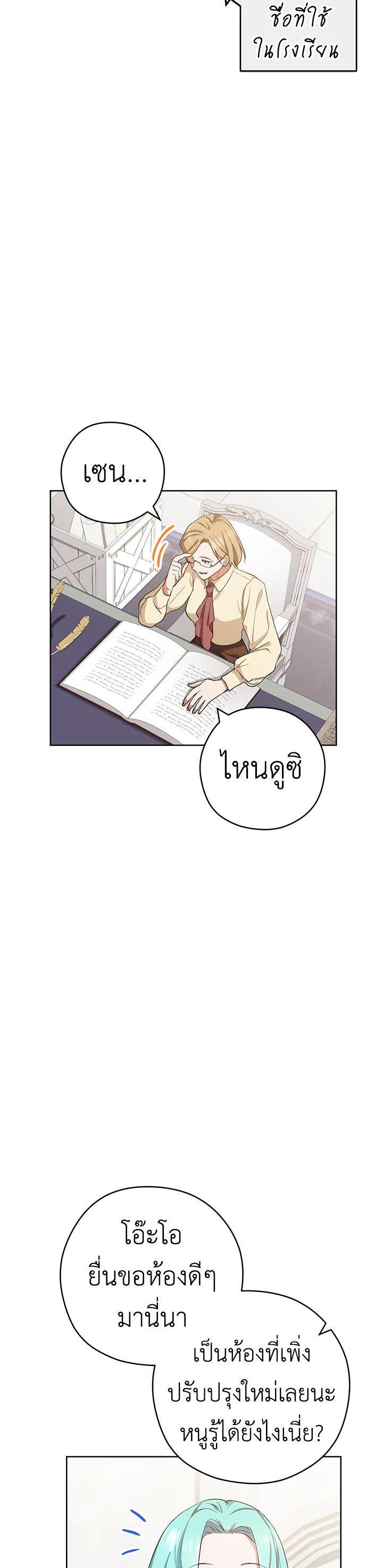 Manga-lc-com อ่านมังงะ อ่านการ์ตูน ออนไลน์ ฟรี The Young Lady Is a Royal Chef ตอนที่ 1 2 3 4 5 6 7 8 9 10 11 12 13 14 ฟรี ไม่มีโฆษณา Manga-lc - อ่าน มังงะ อ่าน การ์ตูน ออนไลน์ อ่านมังงะ ฟรี