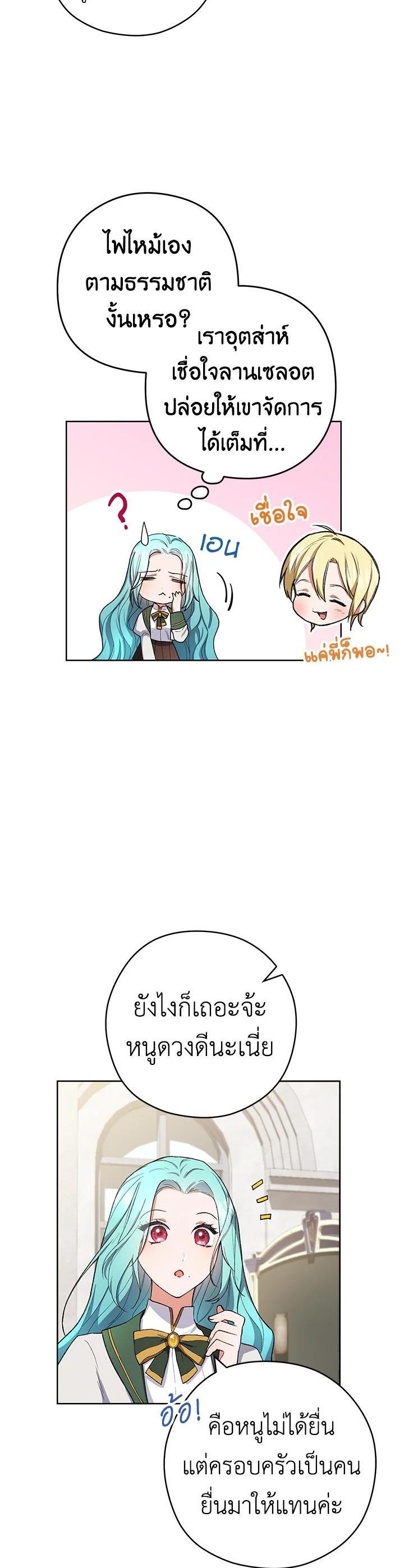 Manga-lc-com อ่านมังงะ อ่านการ์ตูน ออนไลน์ ฟรี The Young Lady Is a Royal Chef ตอนที่ 1 2 3 4 5 6 7 8 9 10 11 12 13 14 ฟรี ไม่มีโฆษณา Manga-lc - อ่าน มังงะ อ่าน การ์ตูน ออนไลน์ อ่านมังงะ ฟรี