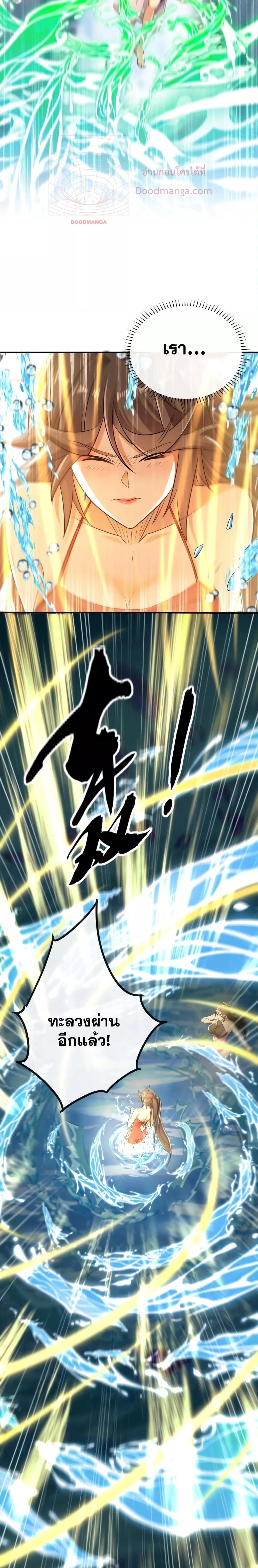 Manga-lc-com อ่านมังงะ อ่านการ์ตูน ออนไลน์ ฟรี The Ten Great Emperors At The Beginning Are All My Apprentices – สิบมหาจักรพรรดิล้วนเป็นศิษย์ของข้า ตอนที่ 1 2 3 4 5 6 7 8 9 10 11 12 13 14 ฟรี ไม่มีโฆษณา Manga-lc - อ่าน มังงะ อ่าน การ์ตูน ออนไลน์ อ่านมังงะ ฟรี