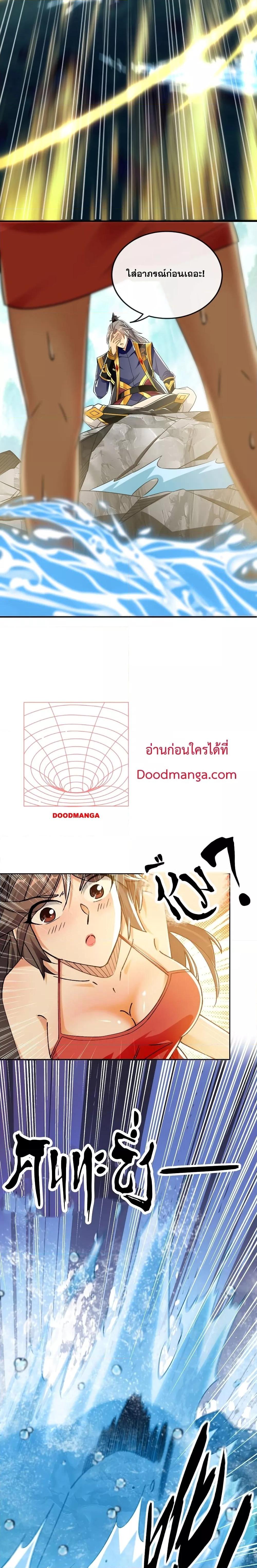 Manga-lc-com อ่านมังงะ อ่านการ์ตูน ออนไลน์ ฟรี The Ten Great Emperors At The Beginning Are All My Apprentices – สิบมหาจักรพรรดิล้วนเป็นศิษย์ของข้า ตอนที่ 1 2 3 4 5 6 7 8 9 10 11 12 13 14 ฟรี ไม่มีโฆษณา Manga-lc - อ่าน มังงะ อ่าน การ์ตูน ออนไลน์ อ่านมังงะ ฟรี