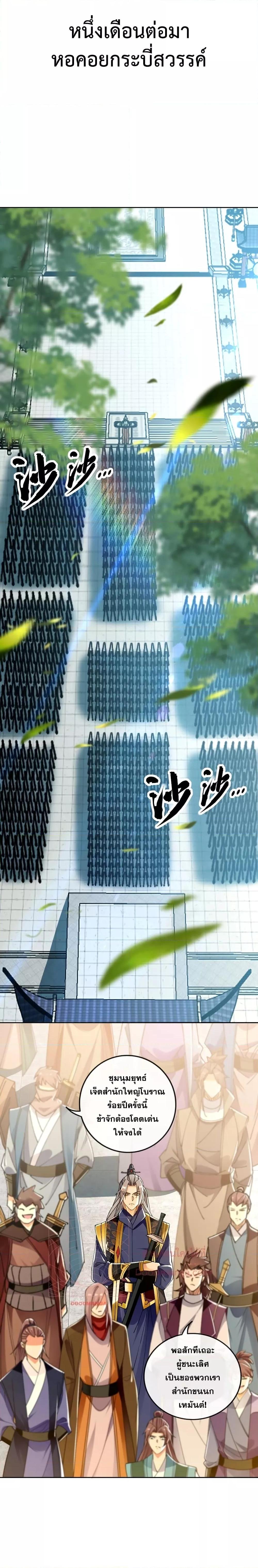 Manga-lc-com อ่านมังงะ อ่านการ์ตูน ออนไลน์ ฟรี The Ten Great Emperors At The Beginning Are All My Apprentices – สิบมหาจักรพรรดิล้วนเป็นศิษย์ของข้า ตอนที่ 1 2 3 4 5 6 7 8 9 10 11 12 13 14 ฟรี ไม่มีโฆษณา Manga-lc - อ่าน มังงะ อ่าน การ์ตูน ออนไลน์ อ่านมังงะ ฟรี