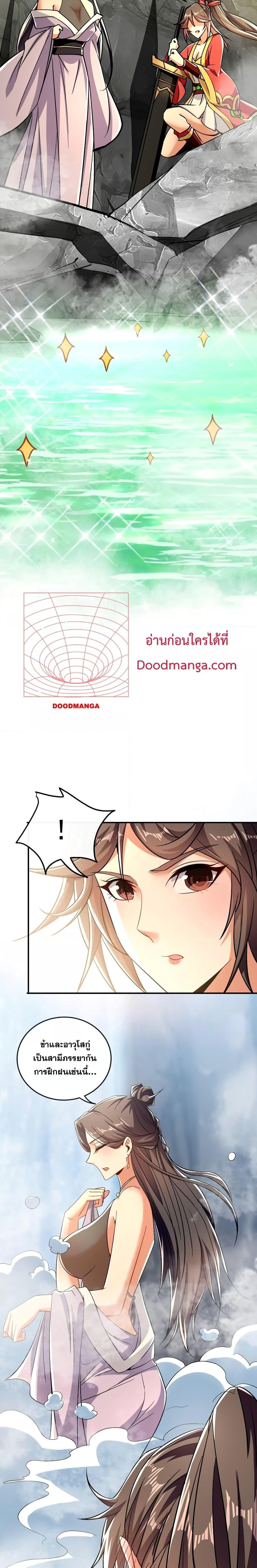 Manga-lc-com อ่านมังงะ อ่านการ์ตูน ออนไลน์ ฟรี The Ten Great Emperors At The Beginning Are All My Apprentices – สิบมหาจักรพรรดิล้วนเป็นศิษย์ของข้า ตอนที่ 1 2 3 4 5 6 7 8 9 10 11 12 13 14 ฟรี ไม่มีโฆษณา Manga-lc - อ่าน มังงะ อ่าน การ์ตูน ออนไลน์ อ่านมังงะ ฟรี