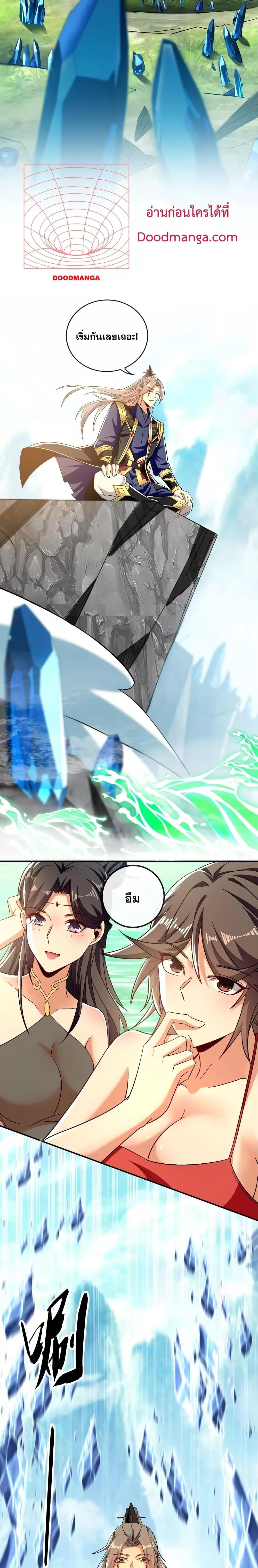 Manga-lc-com อ่านมังงะ อ่านการ์ตูน ออนไลน์ ฟรี The Ten Great Emperors At The Beginning Are All My Apprentices – สิบมหาจักรพรรดิล้วนเป็นศิษย์ของข้า ตอนที่ 1 2 3 4 5 6 7 8 9 10 11 12 13 14 ฟรี ไม่มีโฆษณา Manga-lc - อ่าน มังงะ อ่าน การ์ตูน ออนไลน์ อ่านมังงะ ฟรี