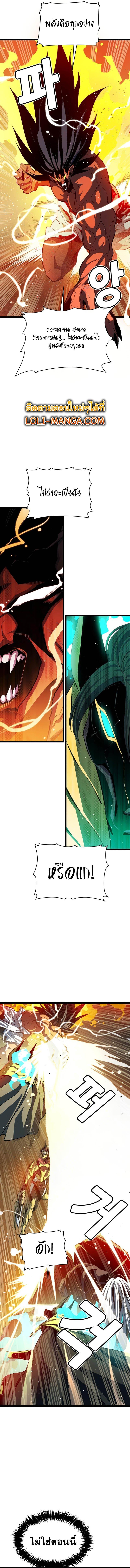 Manga-lc-com อ่านมังงะ อ่านการ์ตูน ออนไลน์ ฟรี The Lone Necromancer ตอนที่ 1 2 3 4 5 6 7 8 9 10 11 12 13 14 ฟรี ไม่มีโฆษณา Manga-lc - อ่าน มังงะ อ่าน การ์ตูน ออนไลน์ อ่านมังงะ ฟรี