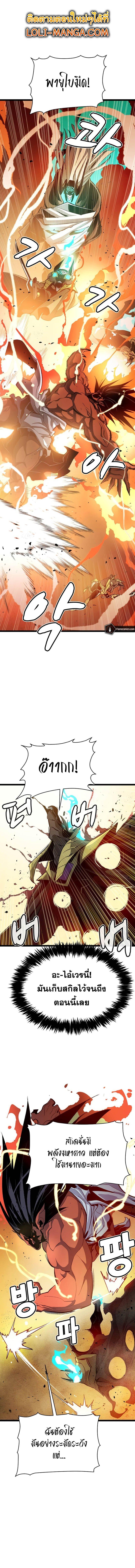 Manga-lc-com อ่านมังงะ อ่านการ์ตูน ออนไลน์ ฟรี The Lone Necromancer ตอนที่ 1 2 3 4 5 6 7 8 9 10 11 12 13 14 ฟรี ไม่มีโฆษณา Manga-lc - อ่าน มังงะ อ่าน การ์ตูน ออนไลน์ อ่านมังงะ ฟรี