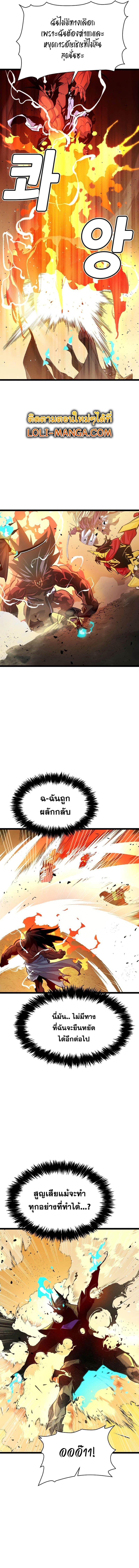 Manga-lc-com อ่านมังงะ อ่านการ์ตูน ออนไลน์ ฟรี The Lone Necromancer ตอนที่ 1 2 3 4 5 6 7 8 9 10 11 12 13 14 ฟรี ไม่มีโฆษณา Manga-lc - อ่าน มังงะ อ่าน การ์ตูน ออนไลน์ อ่านมังงะ ฟรี