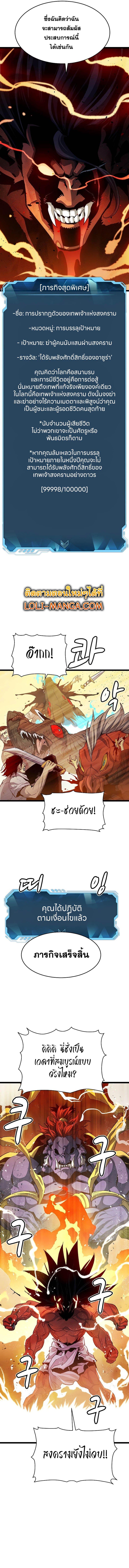 Manga-lc-com อ่านมังงะ อ่านการ์ตูน ออนไลน์ ฟรี The Lone Necromancer ตอนที่ 1 2 3 4 5 6 7 8 9 10 11 12 13 14 ฟรี ไม่มีโฆษณา Manga-lc - อ่าน มังงะ อ่าน การ์ตูน ออนไลน์ อ่านมังงะ ฟรี