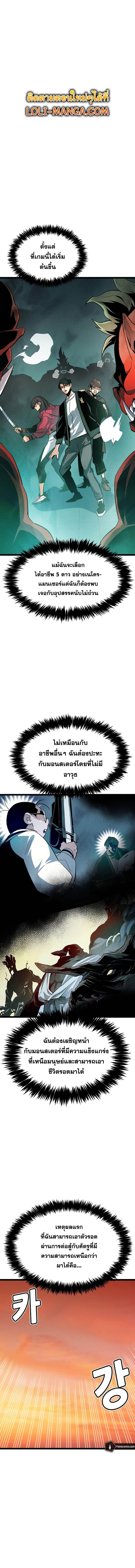 Manga-lc-com อ่านมังงะ อ่านการ์ตูน ออนไลน์ ฟรี The Lone Necromancer ตอนที่ 1 2 3 4 5 6 7 8 9 10 11 12 13 14 ฟรี ไม่มีโฆษณา Manga-lc - อ่าน มังงะ อ่าน การ์ตูน ออนไลน์ อ่านมังงะ ฟรี