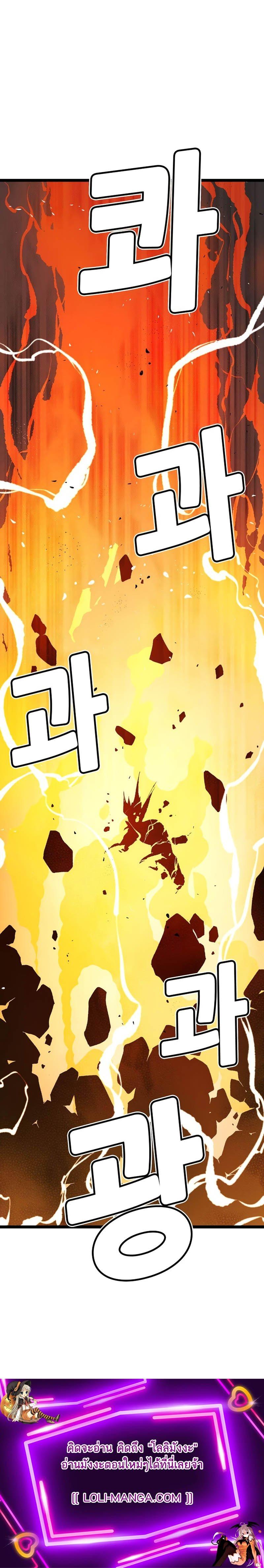 Manga-lc-com อ่านมังงะ อ่านการ์ตูน ออนไลน์ ฟรี The Lone Necromancer ตอนที่ 1 2 3 4 5 6 7 8 9 10 11 12 13 14 ฟรี ไม่มีโฆษณา Manga-lc - อ่าน มังงะ อ่าน การ์ตูน ออนไลน์ อ่านมังงะ ฟรี