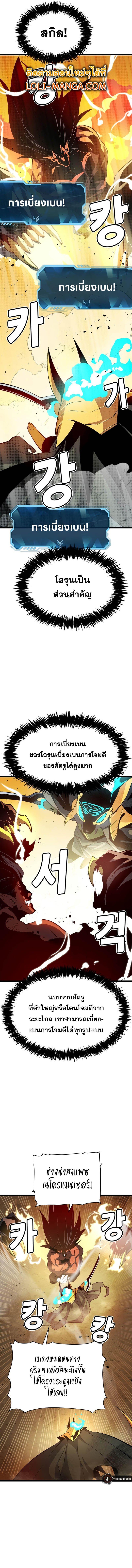 Manga-lc-com อ่านมังงะ อ่านการ์ตูน ออนไลน์ ฟรี The Lone Necromancer ตอนที่ 1 2 3 4 5 6 7 8 9 10 11 12 13 14 ฟรี ไม่มีโฆษณา Manga-lc - อ่าน มังงะ อ่าน การ์ตูน ออนไลน์ อ่านมังงะ ฟรี