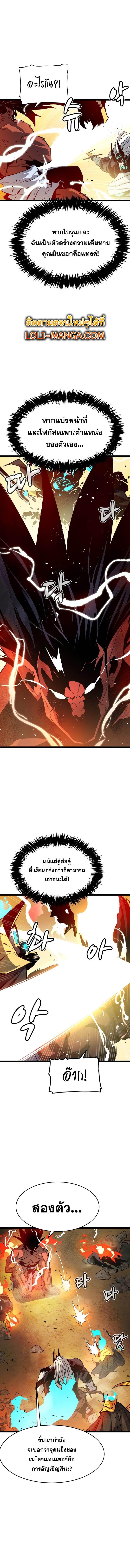 Manga-lc-com อ่านมังงะ อ่านการ์ตูน ออนไลน์ ฟรี The Lone Necromancer ตอนที่ 1 2 3 4 5 6 7 8 9 10 11 12 13 14 ฟรี ไม่มีโฆษณา Manga-lc - อ่าน มังงะ อ่าน การ์ตูน ออนไลน์ อ่านมังงะ ฟรี