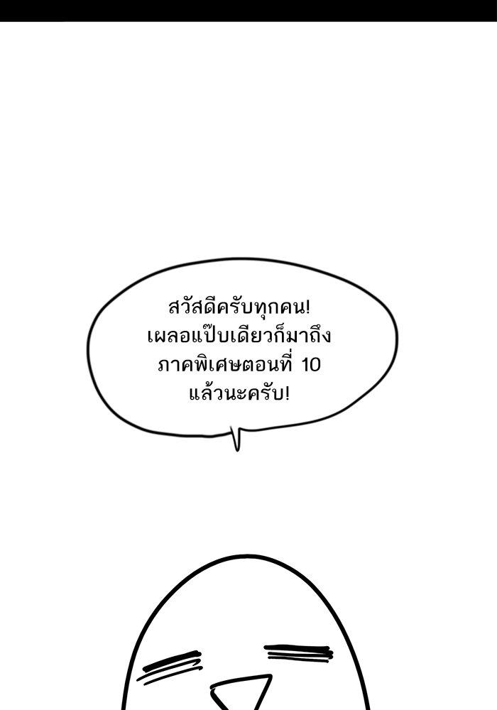 Manga-lc-com อ่านมังงะ อ่านการ์ตูน ออนไลน์ ฟรี The Boxer ตอนที่ 1 2 3 4 5 6 7 8 9 10 11 12 13 14 ฟรี ไม่มีโฆษณา Manga-lc - อ่าน มังงะ อ่าน การ์ตูน ออนไลน์ อ่านมังงะ ฟรี
