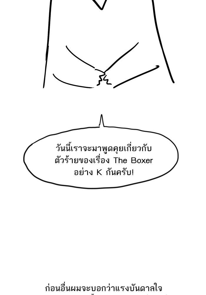 Manga-lc-com อ่านมังงะ อ่านการ์ตูน ออนไลน์ ฟรี The Boxer ตอนที่ 1 2 3 4 5 6 7 8 9 10 11 12 13 14 ฟรี ไม่มีโฆษณา Manga-lc - อ่าน มังงะ อ่าน การ์ตูน ออนไลน์ อ่านมังงะ ฟรี