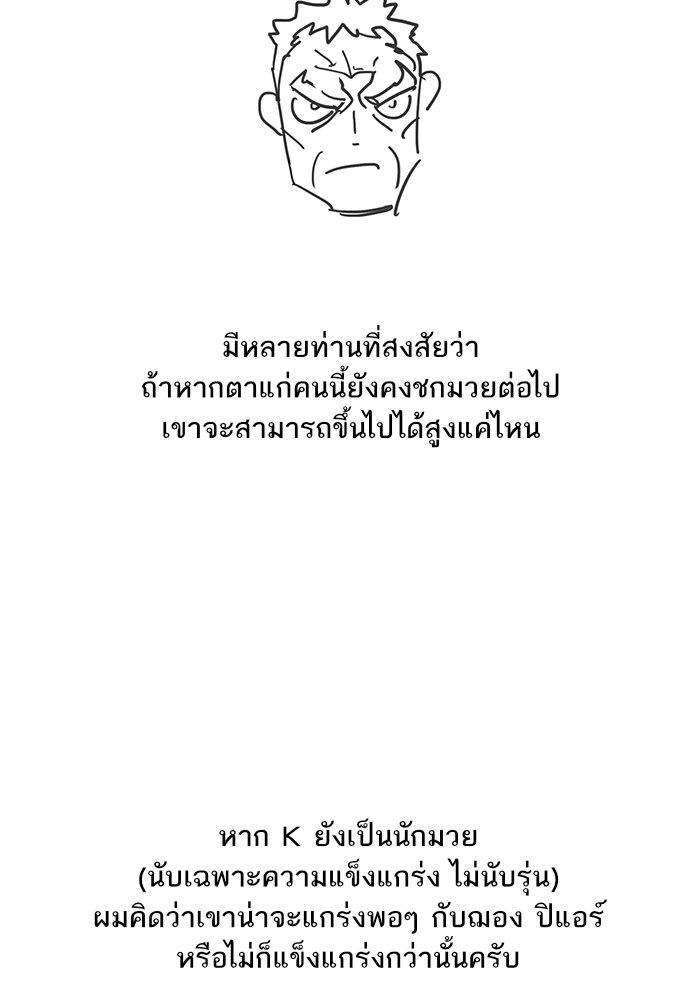 Manga-lc-com อ่านมังงะ อ่านการ์ตูน ออนไลน์ ฟรี The Boxer ตอนที่ 1 2 3 4 5 6 7 8 9 10 11 12 13 14 ฟรี ไม่มีโฆษณา Manga-lc - อ่าน มังงะ อ่าน การ์ตูน ออนไลน์ อ่านมังงะ ฟรี