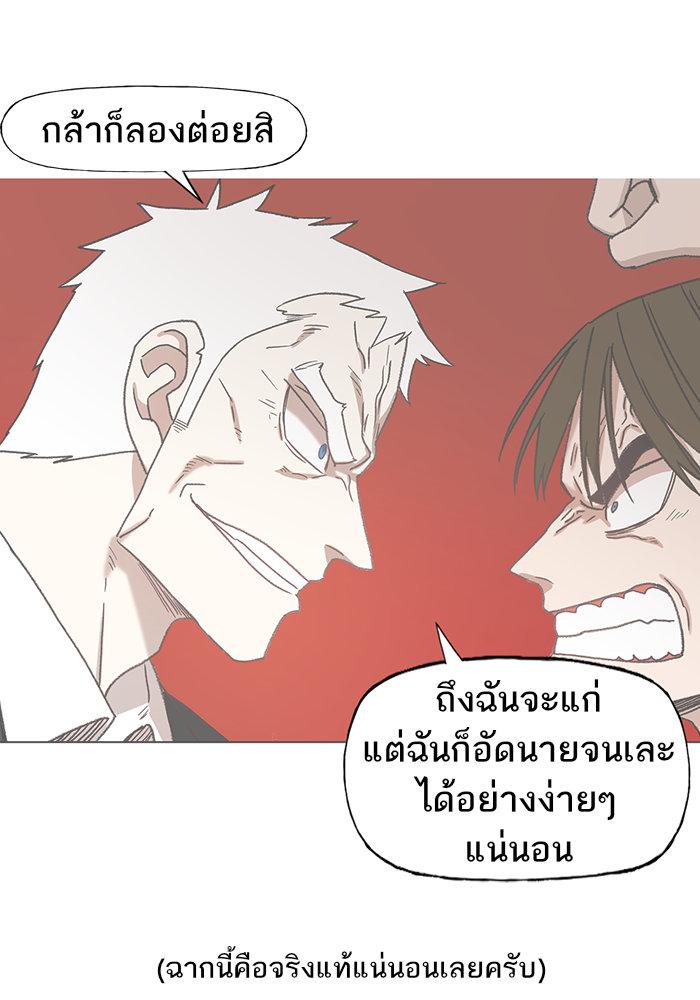 Manga-lc-com อ่านมังงะ อ่านการ์ตูน ออนไลน์ ฟรี The Boxer ตอนที่ 1 2 3 4 5 6 7 8 9 10 11 12 13 14 ฟรี ไม่มีโฆษณา Manga-lc - อ่าน มังงะ อ่าน การ์ตูน ออนไลน์ อ่านมังงะ ฟรี