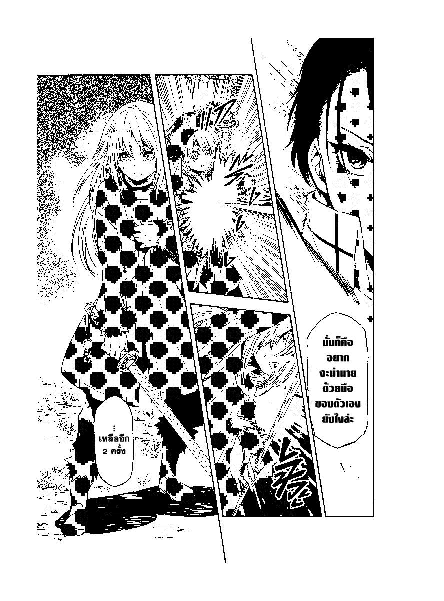 Manga-lc-com อ่านมังงะ อ่านการ์ตูน ออนไลน์ ฟรี Tensei shitara Slime Datta Ken ตอนที่ 1 2 3 4 5 6 7 8 9 10 11 12 13 14 ฟรี ไม่มีโฆษณา Manga-lc - อ่าน มังงะ อ่าน การ์ตูน ออนไลน์ อ่านมังงะ ฟรี