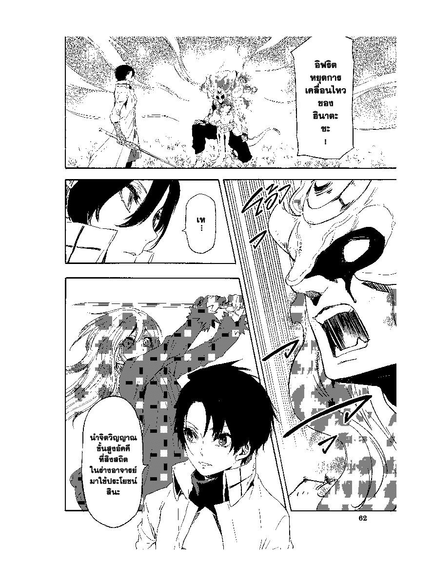 Manga-lc-com อ่านมังงะ อ่านการ์ตูน ออนไลน์ ฟรี Tensei shitara Slime Datta Ken ตอนที่ 1 2 3 4 5 6 7 8 9 10 11 12 13 14 ฟรี ไม่มีโฆษณา Manga-lc - อ่าน มังงะ อ่าน การ์ตูน ออนไลน์ อ่านมังงะ ฟรี