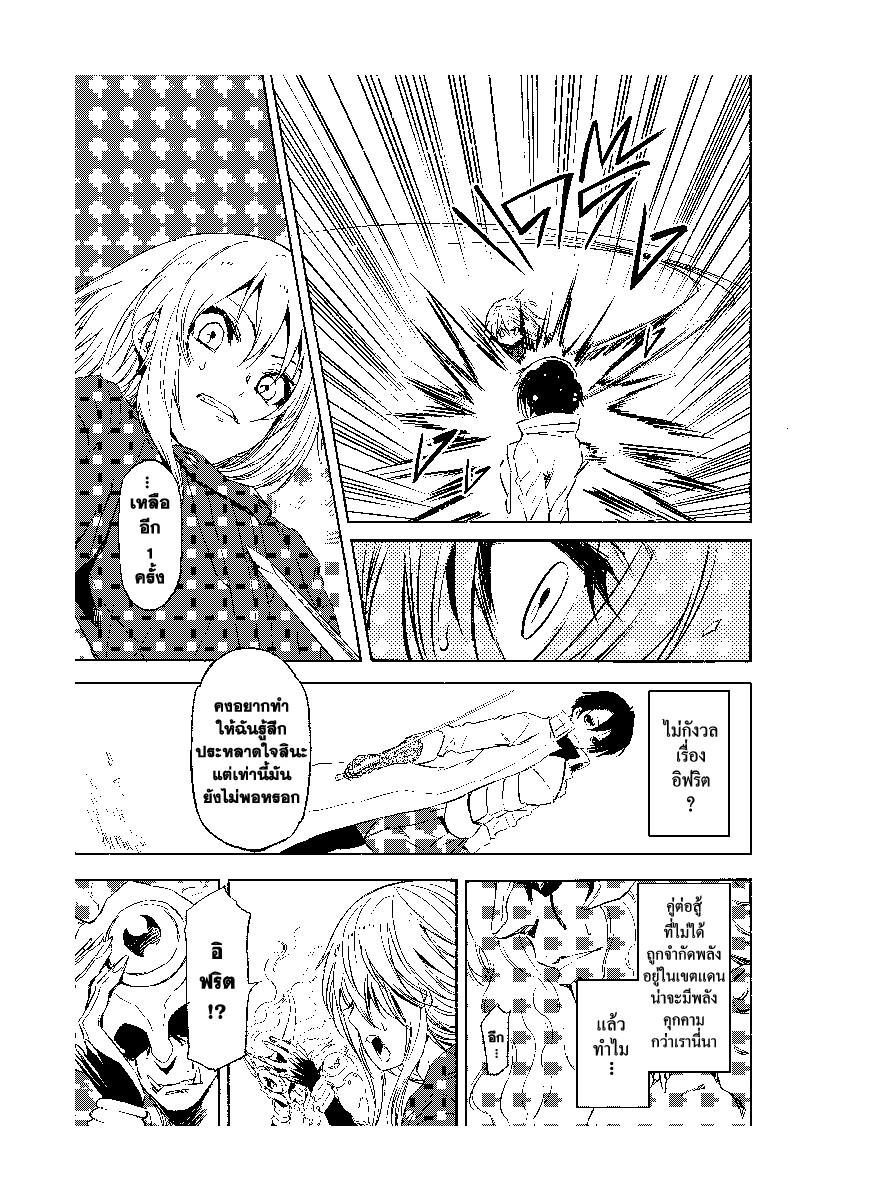 Manga-lc-com อ่านมังงะ อ่านการ์ตูน ออนไลน์ ฟรี Tensei shitara Slime Datta Ken ตอนที่ 1 2 3 4 5 6 7 8 9 10 11 12 13 14 ฟรี ไม่มีโฆษณา Manga-lc - อ่าน มังงะ อ่าน การ์ตูน ออนไลน์ อ่านมังงะ ฟรี