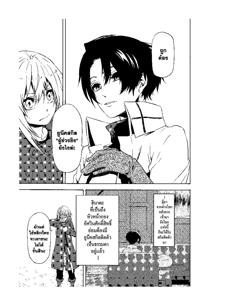 Manga-lc-com อ่านมังงะ อ่านการ์ตูน ออนไลน์ ฟรี Tensei shitara Slime Datta Ken ตอนที่ 1 2 3 4 5 6 7 8 9 10 11 12 13 14 ฟรี ไม่มีโฆษณา Manga-lc - อ่าน มังงะ อ่าน การ์ตูน ออนไลน์ อ่านมังงะ ฟรี