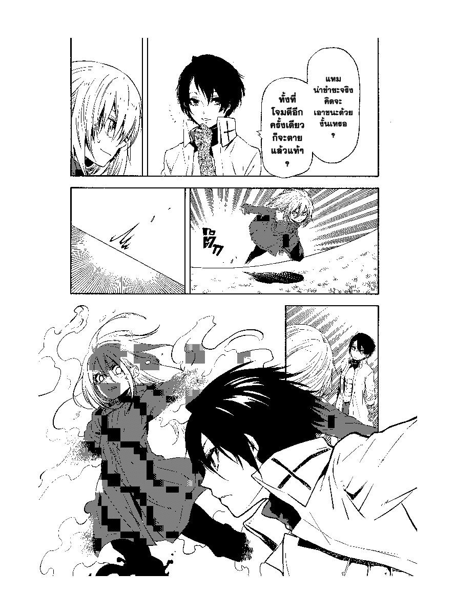 Manga-lc-com อ่านมังงะ อ่านการ์ตูน ออนไลน์ ฟรี Tensei shitara Slime Datta Ken ตอนที่ 1 2 3 4 5 6 7 8 9 10 11 12 13 14 ฟรี ไม่มีโฆษณา Manga-lc - อ่าน มังงะ อ่าน การ์ตูน ออนไลน์ อ่านมังงะ ฟรี