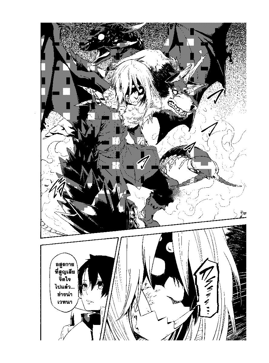 Manga-lc-com อ่านมังงะ อ่านการ์ตูน ออนไลน์ ฟรี Tensei shitara Slime Datta Ken ตอนที่ 1 2 3 4 5 6 7 8 9 10 11 12 13 14 ฟรี ไม่มีโฆษณา Manga-lc - อ่าน มังงะ อ่าน การ์ตูน ออนไลน์ อ่านมังงะ ฟรี