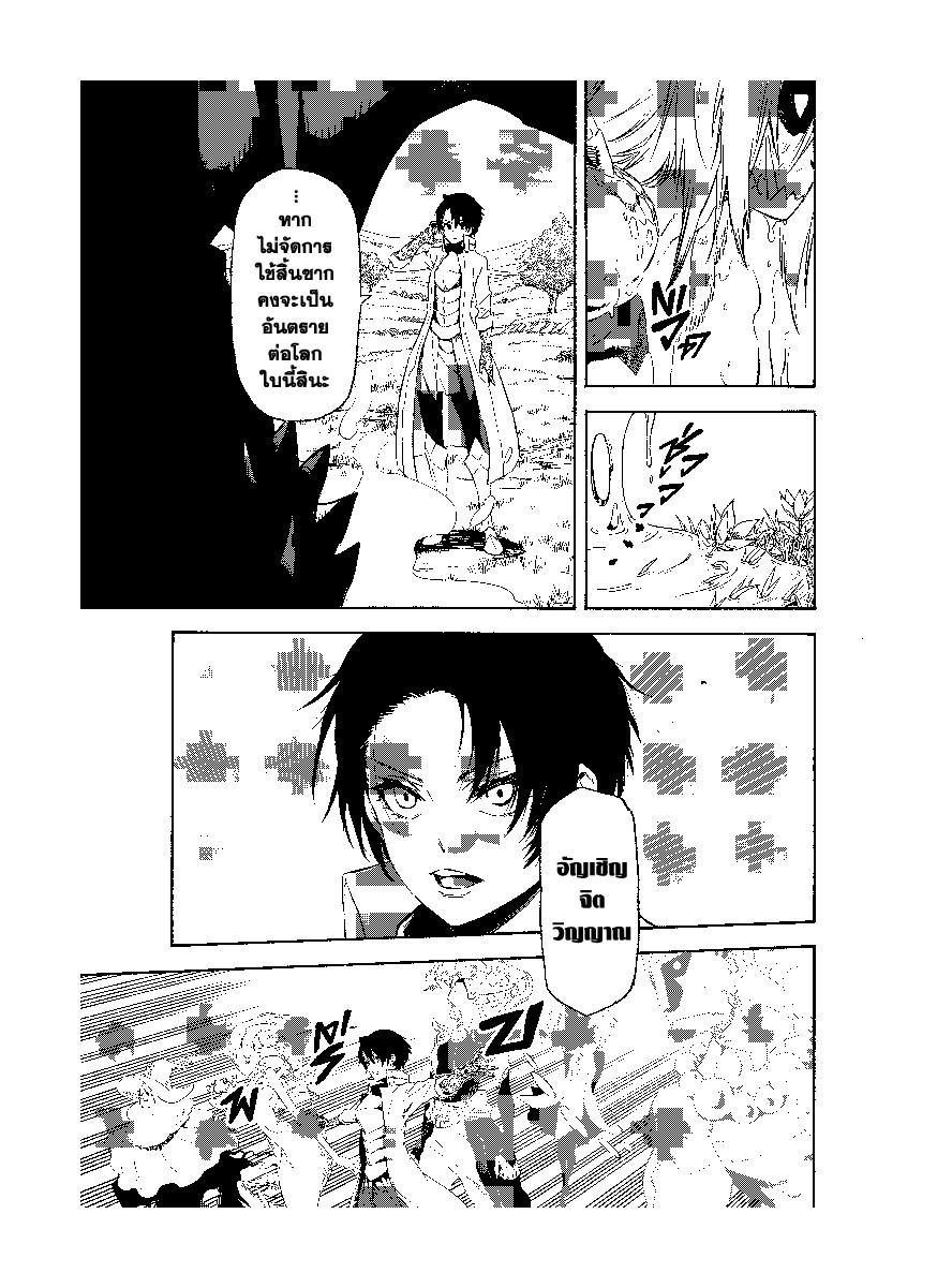 Manga-lc-com อ่านมังงะ อ่านการ์ตูน ออนไลน์ ฟรี Tensei shitara Slime Datta Ken ตอนที่ 1 2 3 4 5 6 7 8 9 10 11 12 13 14 ฟรี ไม่มีโฆษณา Manga-lc - อ่าน มังงะ อ่าน การ์ตูน ออนไลน์ อ่านมังงะ ฟรี