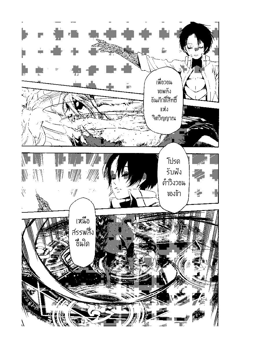 Manga-lc-com อ่านมังงะ อ่านการ์ตูน ออนไลน์ ฟรี Tensei shitara Slime Datta Ken ตอนที่ 1 2 3 4 5 6 7 8 9 10 11 12 13 14 ฟรี ไม่มีโฆษณา Manga-lc - อ่าน มังงะ อ่าน การ์ตูน ออนไลน์ อ่านมังงะ ฟรี