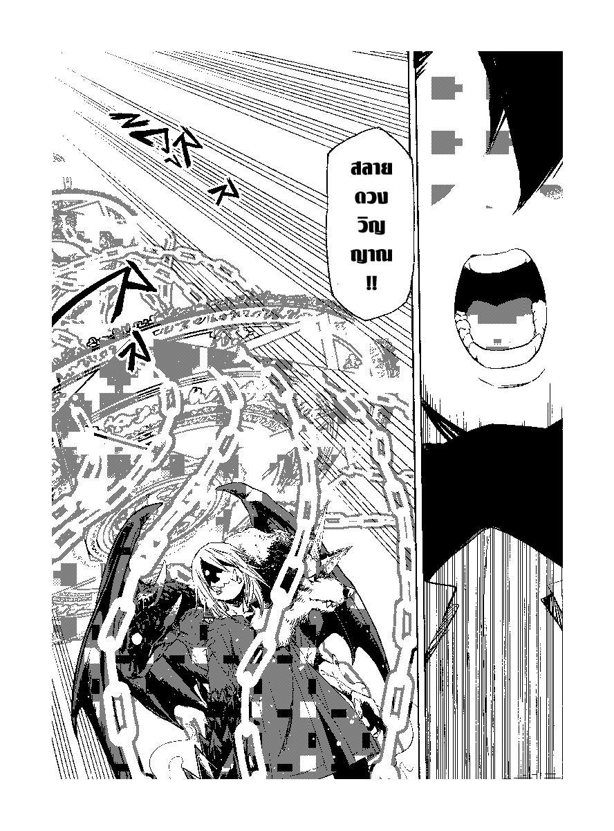 Manga-lc-com อ่านมังงะ อ่านการ์ตูน ออนไลน์ ฟรี Tensei shitara Slime Datta Ken ตอนที่ 1 2 3 4 5 6 7 8 9 10 11 12 13 14 ฟรี ไม่มีโฆษณา Manga-lc - อ่าน มังงะ อ่าน การ์ตูน ออนไลน์ อ่านมังงะ ฟรี