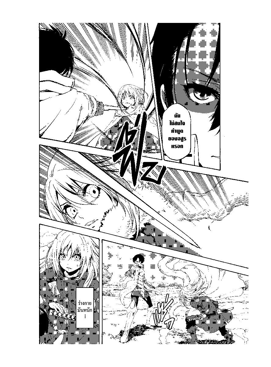 Manga-lc-com อ่านมังงะ อ่านการ์ตูน ออนไลน์ ฟรี Tensei shitara Slime Datta Ken ตอนที่ 1 2 3 4 5 6 7 8 9 10 11 12 13 14 ฟรี ไม่มีโฆษณา Manga-lc - อ่าน มังงะ อ่าน การ์ตูน ออนไลน์ อ่านมังงะ ฟรี
