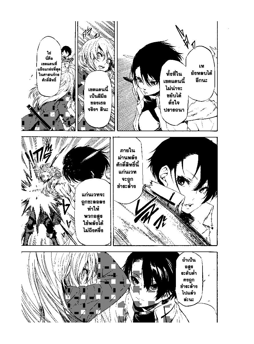 Manga-lc-com อ่านมังงะ อ่านการ์ตูน ออนไลน์ ฟรี Tensei shitara Slime Datta Ken ตอนที่ 1 2 3 4 5 6 7 8 9 10 11 12 13 14 ฟรี ไม่มีโฆษณา Manga-lc - อ่าน มังงะ อ่าน การ์ตูน ออนไลน์ อ่านมังงะ ฟรี