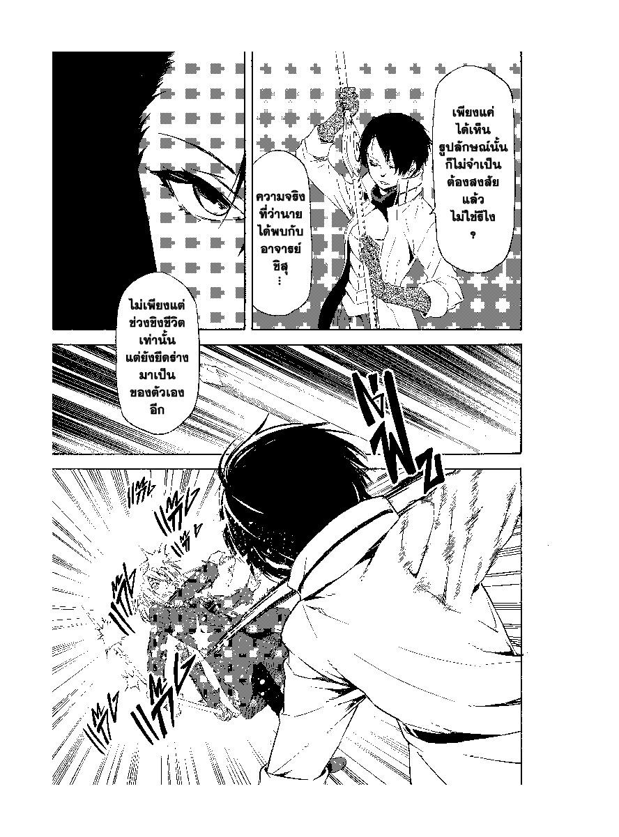 Manga-lc-com อ่านมังงะ อ่านการ์ตูน ออนไลน์ ฟรี Tensei shitara Slime Datta Ken ตอนที่ 1 2 3 4 5 6 7 8 9 10 11 12 13 14 ฟรี ไม่มีโฆษณา Manga-lc - อ่าน มังงะ อ่าน การ์ตูน ออนไลน์ อ่านมังงะ ฟรี