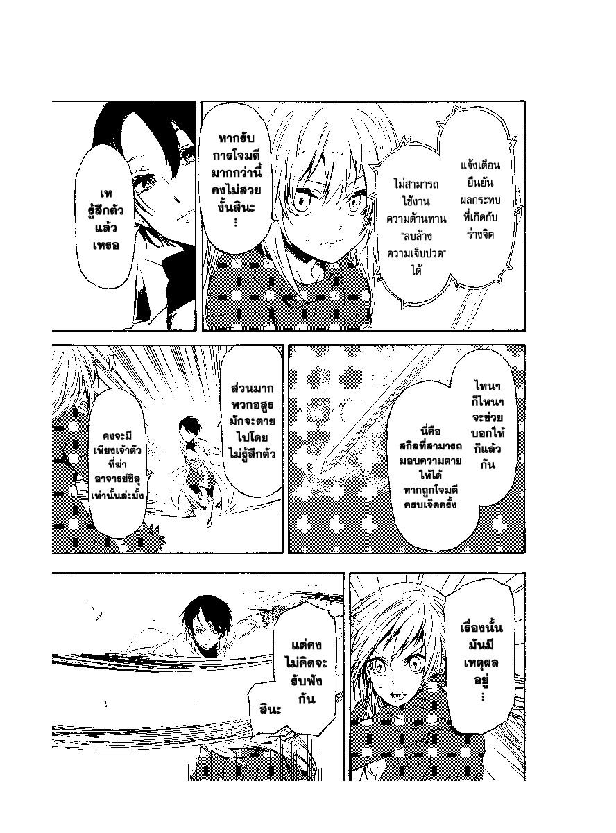 Manga-lc-com อ่านมังงะ อ่านการ์ตูน ออนไลน์ ฟรี Tensei shitara Slime Datta Ken ตอนที่ 1 2 3 4 5 6 7 8 9 10 11 12 13 14 ฟรี ไม่มีโฆษณา Manga-lc - อ่าน มังงะ อ่าน การ์ตูน ออนไลน์ อ่านมังงะ ฟรี