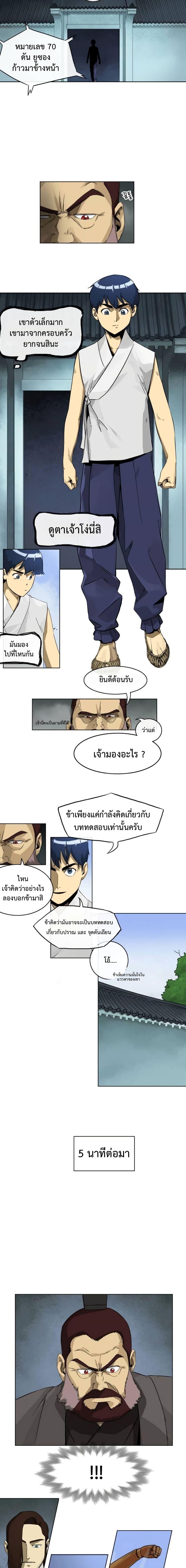 Manga-lc-com อ่านมังงะ อ่านการ์ตูน ออนไลน์ ฟรี Infinite Level Up In Murim ตอนที่ 1 2 3 4 5 6 7 8 9 10 11 12 13 14 ฟรี ไม่มีโฆษณา Manga-lc - อ่าน มังงะ อ่าน การ์ตูน ออนไลน์ อ่านมังงะ ฟรี
