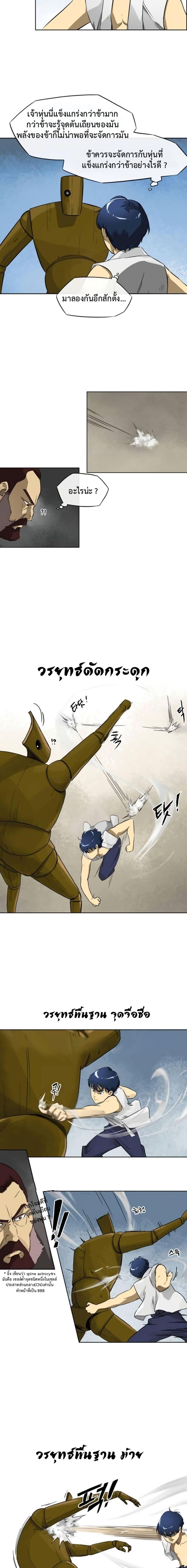 Manga-lc-com อ่านมังงะ อ่านการ์ตูน ออนไลน์ ฟรี Infinite Level Up In Murim ตอนที่ 1 2 3 4 5 6 7 8 9 10 11 12 13 14 ฟรี ไม่มีโฆษณา Manga-lc - อ่าน มังงะ อ่าน การ์ตูน ออนไลน์ อ่านมังงะ ฟรี