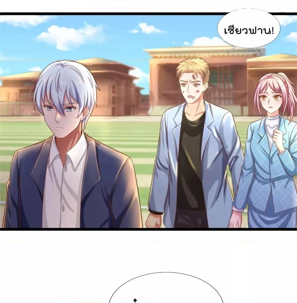 Manga-lc-com อ่านมังงะ อ่านการ์ตูน ออนไลน์ ฟรี I’mTheGreatI ตอนที่ 1 2 3 4 5 6 7 8 9 10 11 12 13 14 ฟรี ไม่มีโฆษณา Manga-lc - อ่าน มังงะ อ่าน การ์ตูน ออนไลน์ อ่านมังงะ ฟรี