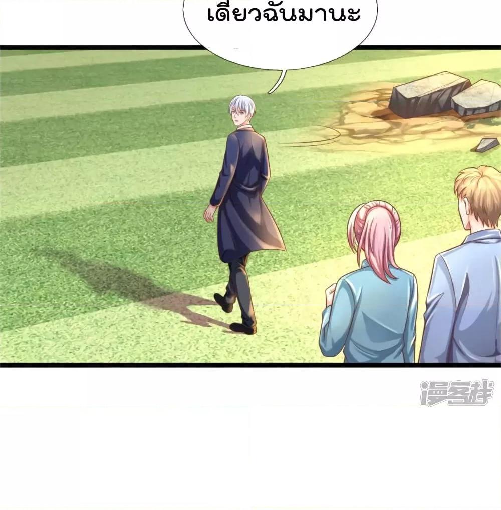 Manga-lc-com อ่านมังงะ อ่านการ์ตูน ออนไลน์ ฟรี I’mTheGreatI ตอนที่ 1 2 3 4 5 6 7 8 9 10 11 12 13 14 ฟรี ไม่มีโฆษณา Manga-lc - อ่าน มังงะ อ่าน การ์ตูน ออนไลน์ อ่านมังงะ ฟรี