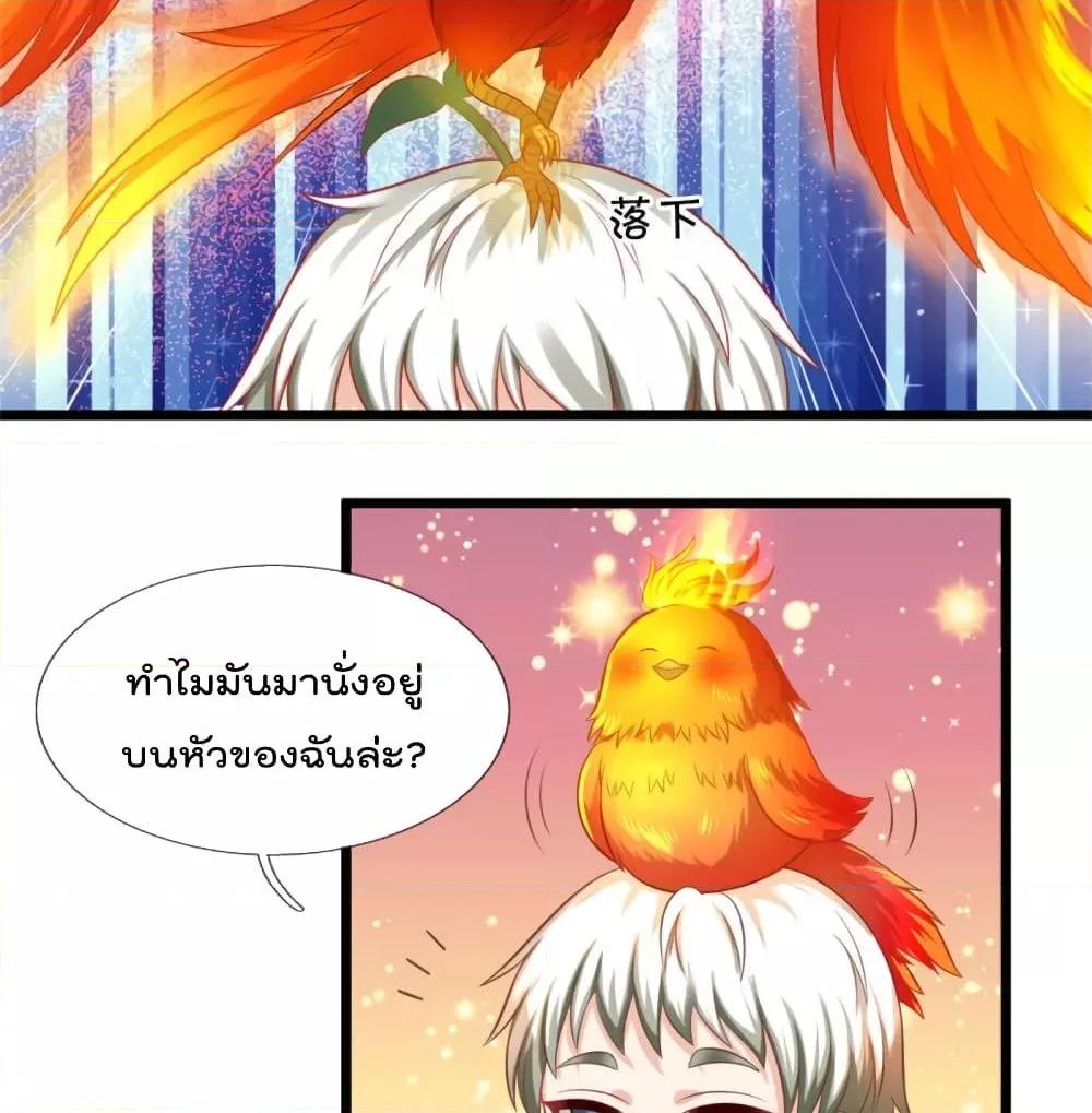 Manga-lc-com อ่านมังงะ อ่านการ์ตูน ออนไลน์ ฟรี I’mTheGreatI ตอนที่ 1 2 3 4 5 6 7 8 9 10 11 12 13 14 ฟรี ไม่มีโฆษณา Manga-lc - อ่าน มังงะ อ่าน การ์ตูน ออนไลน์ อ่านมังงะ ฟรี